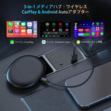 ATOTO AD5ワイヤレス互換：CarPlay/Android Auto対応、ChatGPT搭載AIドングル、デュアルWiFi、256GB外部ストレージ、メディアストリーミング可能、車載システムをスマートにアップグレード