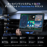ATOTO X10G129E 12.9" AI Android 1 Din ディスプレイオーディオ、4G LTE、ワイヤレスCarPlay & Android Auto、8G+128G 1DIN フローティングディスプレイ、デュアルフォン接続、HDMI入力、LRV & SCVC、GPS追跡