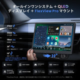 ATOTO X10G129E 12.9" AI Android 1 Din ディスプレイオーディオ、4G LTE、ワイヤレスCarPlay & Android Auto、8G+128G 1DIN フローティングディスプレイ、デュアルフォン接続、HDMI入力、LRV & SCVC、GPS追跡