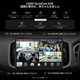 ATOTO V10G141OC 14.1インチ QLED大画面ディスプレイオーディオ | Android14 AIカーナビ | 車内カラオケ・4カメラ同時録画対応 | ワイヤレスCarPlay & Android Auto | 家族旅行に最適
