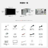 ATOTO S84G2D7PB 7インチ 2DIN Androidカーナビ, AI運転支援・緊急衝突アラート, TrackHU GPS追跡・駐車監視, ハイファイDSP・4Vプリアウト, アンビエントライト