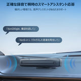 ATOTO AC-MIC20 車載ノイズキャンセルマイク - 明瞭な音声コマンド、優れた認識・リレー、シリコン設計、X10シリーズカーオーディオ専用