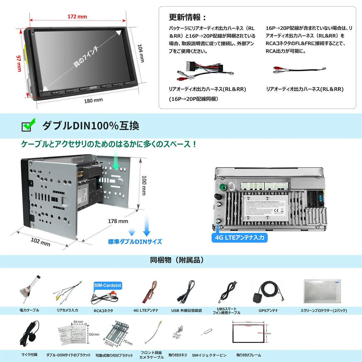 ATOTO S8 Ultra 7インチ 2DIN ディスプレイオーディオ 6GB+128GB