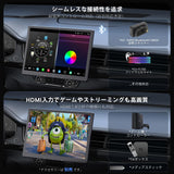 ATOTO X10G129E 12.95インチ QLED、1Din ディスプレイオーディオ、12.95インチ QLED、Android 8GB+128GB、無線CarPlay・Android Auto、光デジタルSPDIF・RCA・DSP・DAC・AMP・SUB・HDMI入力、車載用Gセンサー・GPS・AI・OTA、内蔵4G・Wi-Fi・USB・デュアルBluetooth、1080Pフロント/リアカメラ、高精度ノイズキャンセリングマイク