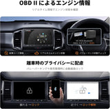 ATOTO S8LG209SD-S01 9インチ Androidナビ ディスプレイオーディオ 2DIN｜4GB+64GB・4G LTE内蔵・ワイヤレスCarPlay/Android Auto・1080Pバックカメラ付属