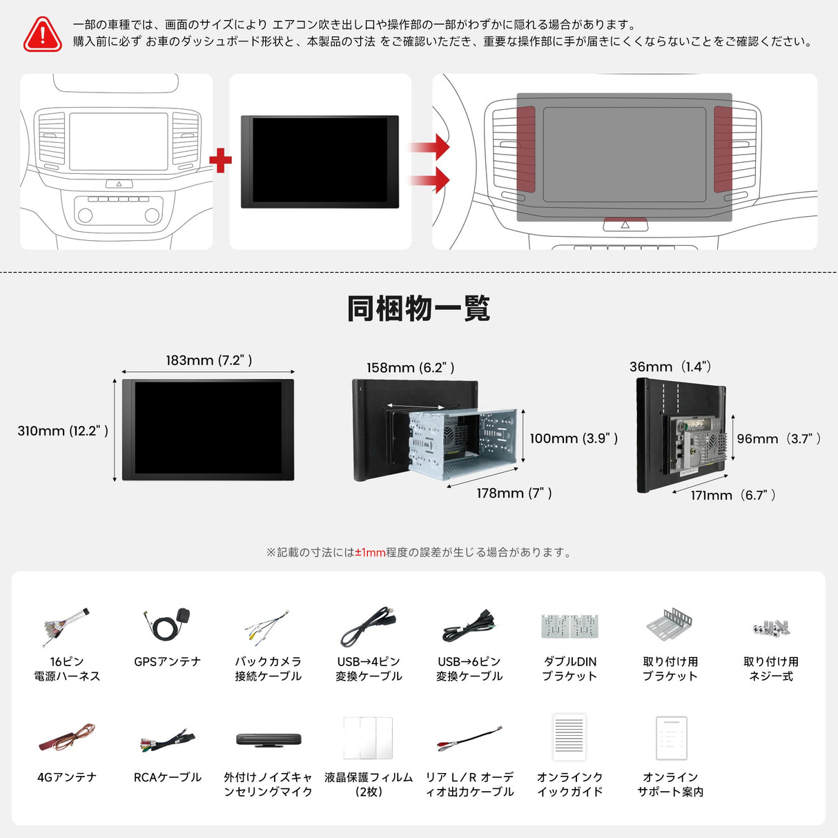 [12.5インチ] ATOTOZONE A7 Android13 ディスプレイオーディオ大画面カーナビ 2DIN、4G LTE、Wi-Fi/Bluetooth/USBテザリングに対応、ワイヤレス CarPlay& Android Auto、4G+64G、内蔵アンプ＆DSP