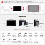 ATOTO A7G225PKL 12.5インチ Android13 2DIN ディスプレイオーディオ 大画面カーナビ ワイヤレスCarPlay&Android Auto 内蔵アンプ&DSP 4G+64G 4G LTE Wi-Fi/Bluetooth/USBテザリング