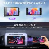 A5L 7インチ 2DIN カーナビ ワイヤレスCarPlay&Android Auto搭載 トヨタ車対応 タッチスクリーンディスプレイオーディオ Wi-Fi/BTテザリング 48バンドEQ DSP Bluetooth ミラーリンク 2G+32G FM/AUX/TF、HD LRV入力、バックカメラ
