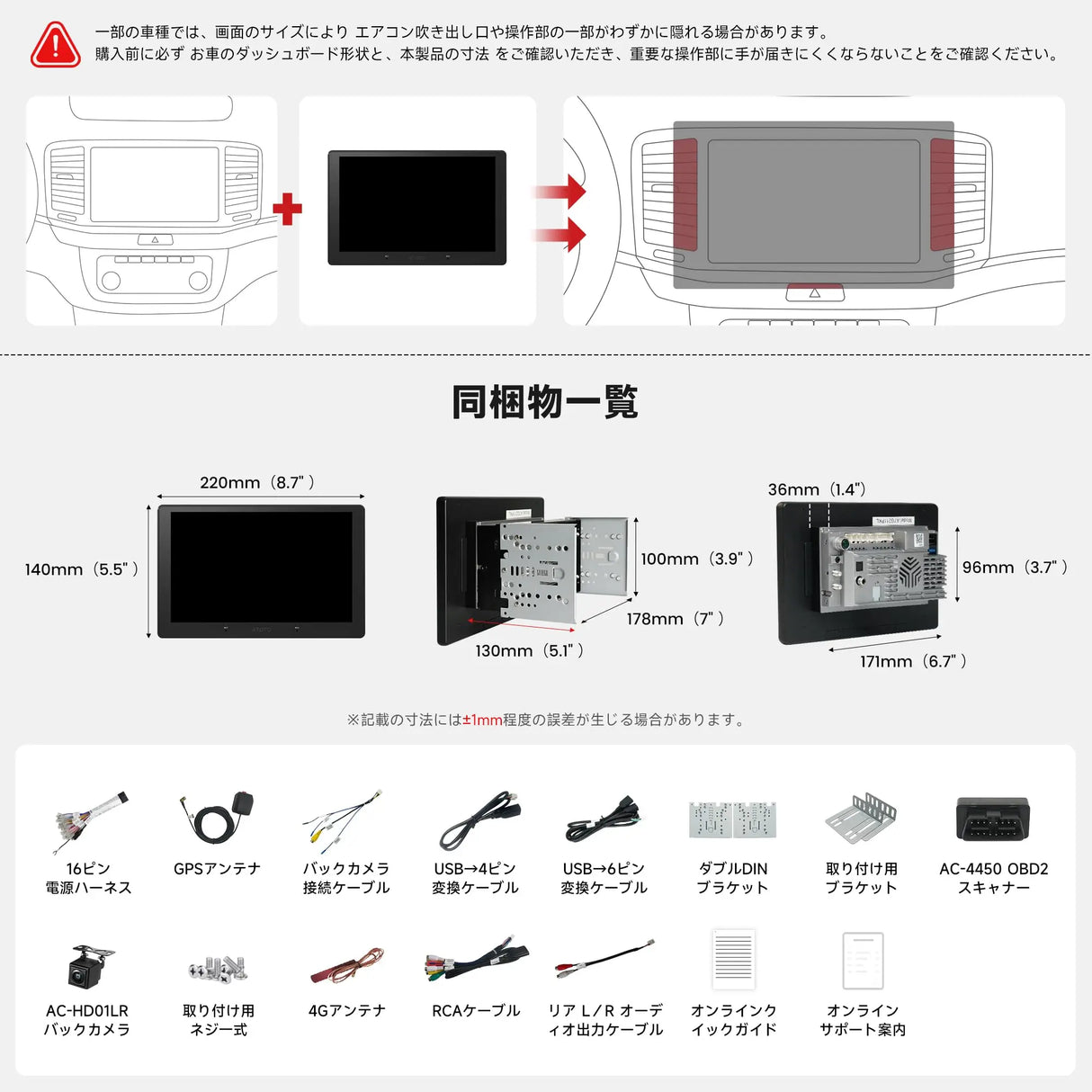 ATOTO A7G209PKL-S03 9インチ Android13 2DIN ディスプレイオーディオ 8コア 4G+64G ワイヤレスCarPlay/Android Auto QLED DSP 32バンドEQ GPS/OBDスキャナー/バックカメラ対応 6軸センサー 2分割画面 技適取得済み