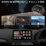 ATOTO AC-FCR04W ドライブレコーダー フロントカメラ 1080P 150°広角ナイトビジョン ループ録画 128GB対応 S8 UN/MS/PN フロントビュー監視用