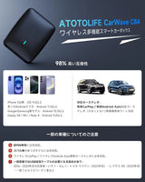 ATOTO CB4B ワイヤレススーカースマートボックス デュアルWiFi/Bluetooth Netflix YouTube視聴対応、プラグ＆プレイ、128GB TFカード対応 车ダウンロードスマートボックス