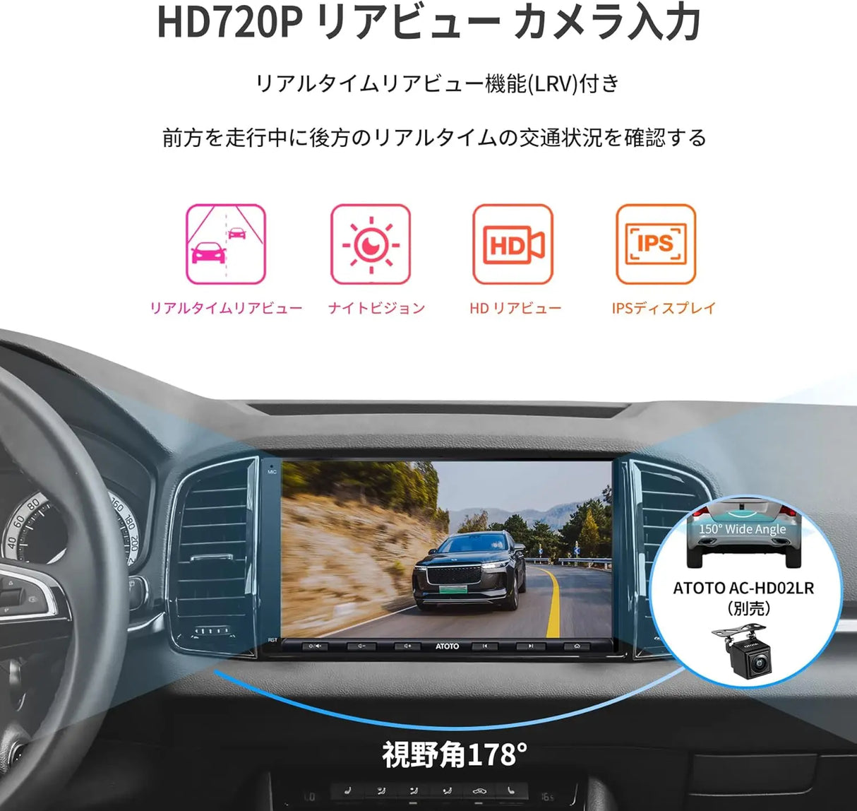 ATOTO A6 7インチディスプレイオーディオ 2DIN Android カーナビ