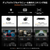 ATOTO S8G2094MS 9インチ ディスプレイオーディオ Android ダブルDIN QLED タッチスクリーン フロント1080Pカメラ付き 4G+32G AI Chat Wireless CarPlay/Android Auto, DSP&SCVC