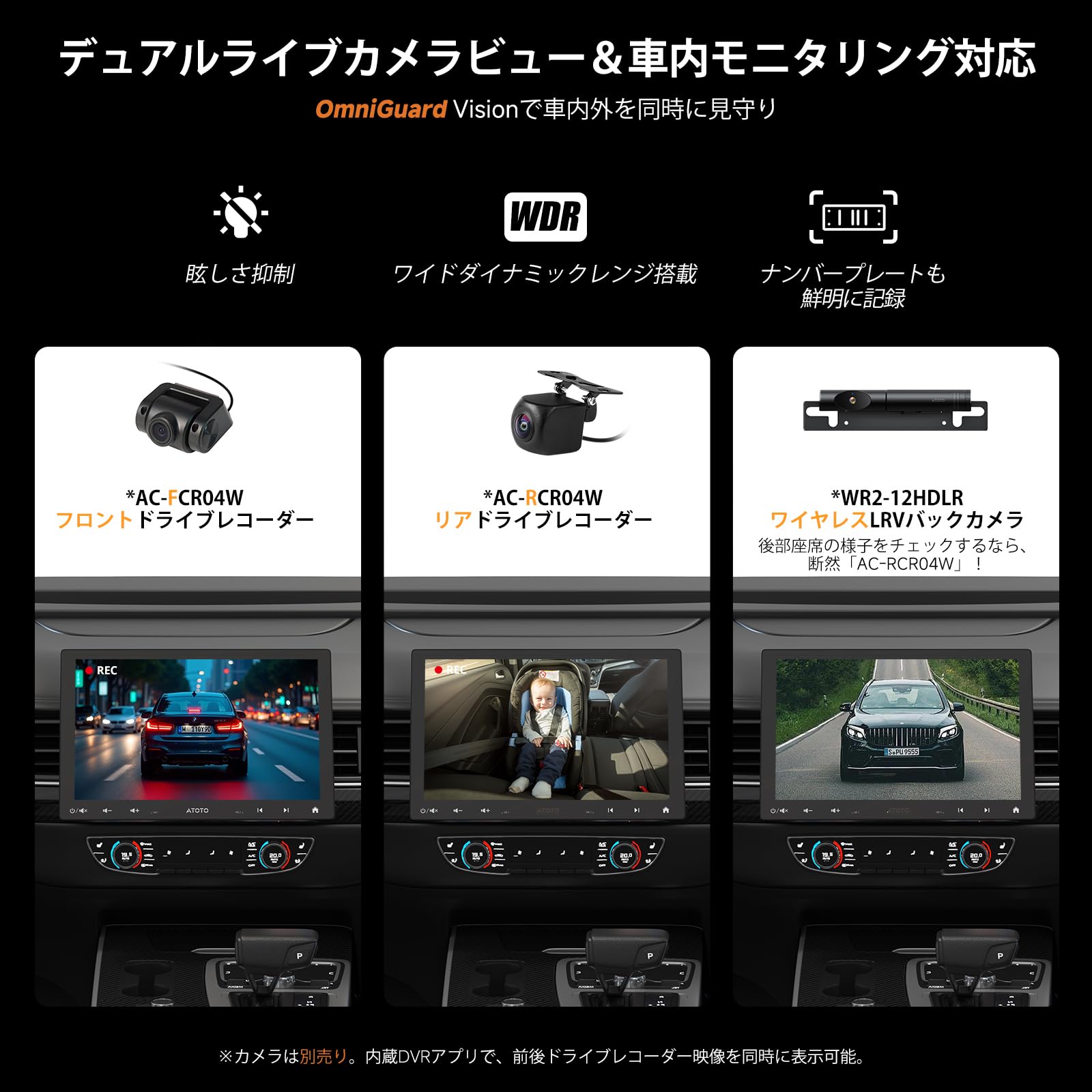 ATOTO 最新型 10インチ AI搭載Androidオーディオ［2週間使用品］ 2_ec08cce7-7d08-43d5-86d5-