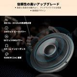 ATOTO CS-651DC 16.5cm 2コアキシャルカースピーカー、230Wピークパワー、60W定格電力、4Ω プレミアム品質カーステレオ音響システム、車載用コアキシャルスピーカー、2個セット