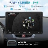 ATOTO A5L 10.1型 2Dinディスプレイオーディオ CarPlay OBD2 GPS搭載 ATOTO A5L 10.1型 2Dinディスプレイオーディオ CarPlay OBD2 GPS搭載