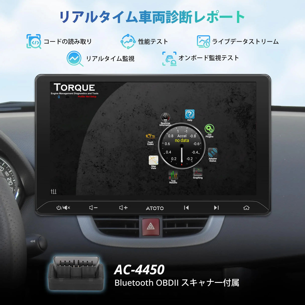 ATOTO A5LG211T 10.1インチ 2Dinディスプレイオーディオ ワイヤレスCarPlay/Android Auto・OBD2スキャナ搭載・GPSナビ・ChatGPT対応・24バンドEQ DSP・Wi-Fi/BT/USBテザリング・2G+32G・画面2分割・USB/TF動画再生【技適認証済】 