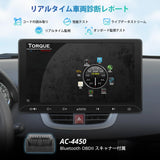 ATOTO A5LG211T 10.1インチ 2Dinディスプレイオーディオ ワイヤレスCarPlay/Android Auto・OBD2スキャナ搭載・GPSナビ・ChatGPT対応・24バンドEQ DSP・Wi-Fi/BT/USBテザリング・2G+32G・画面2分割・USB/TF動画再生【技適認証済】 
