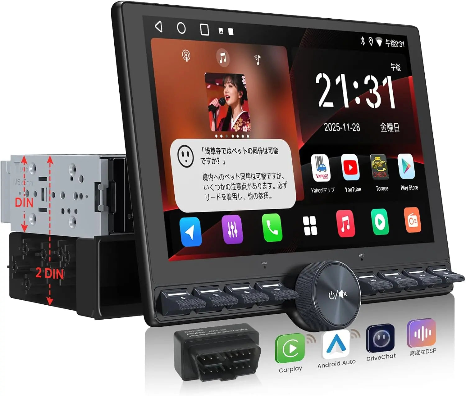 ATOTO A5L 10.1型 QLED Android ディスプレイオーディオ OBD2｜CarPlay対応