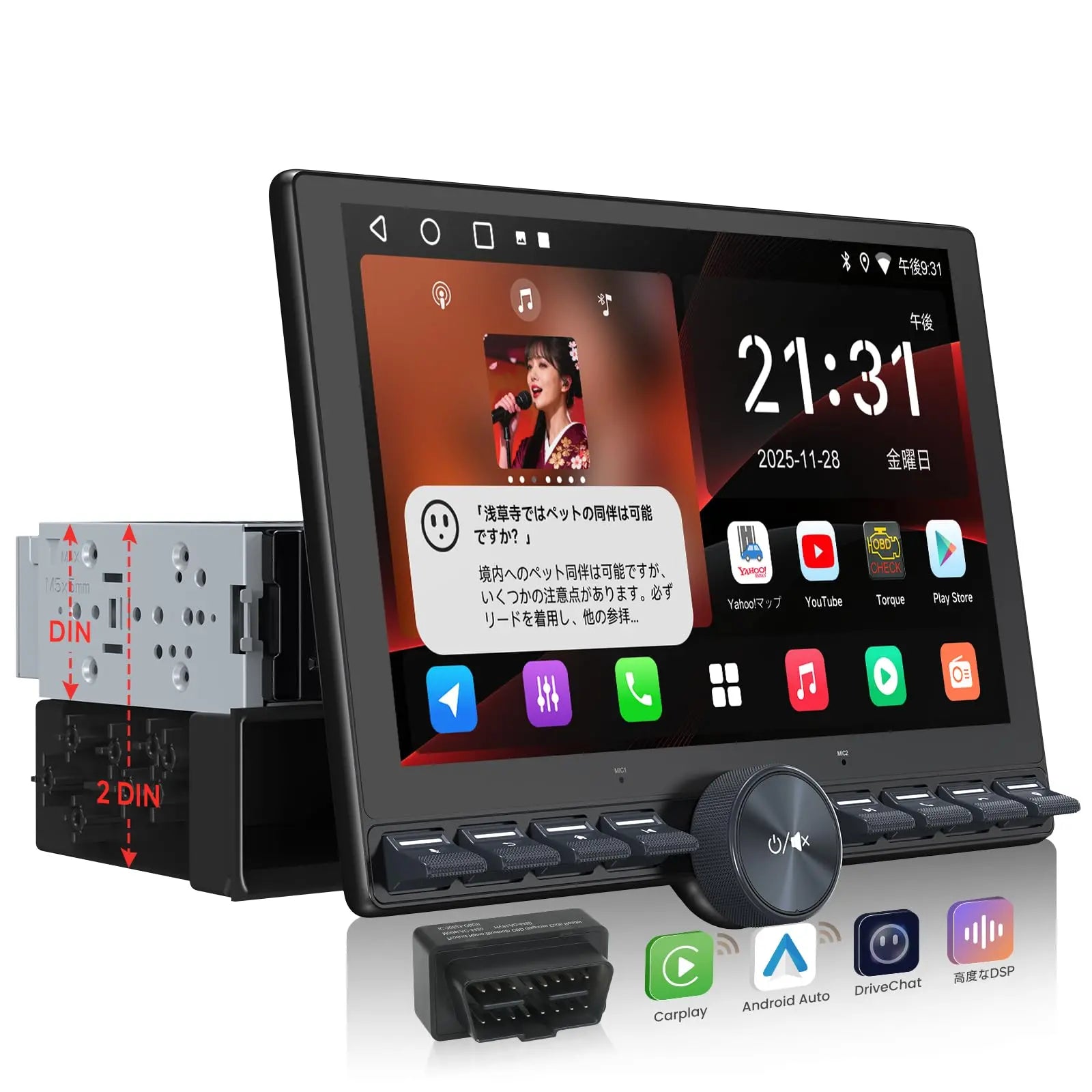 ATOTO A5L 10.1インチAndroid ディスプレイオーディオ ATOTO A5L 2Din ディスプレイオーディオ 10.1型 バックカメラ連動無線