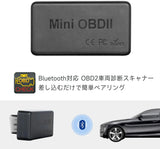 ATOTO AC-4450 Bluetooth OBDII/OBD2 診断スキャナー - A5&amp;A6&amp;S8&amp;X10&amp;P9 シリーズ Android カーステレオ専用、Torque アプリ互換