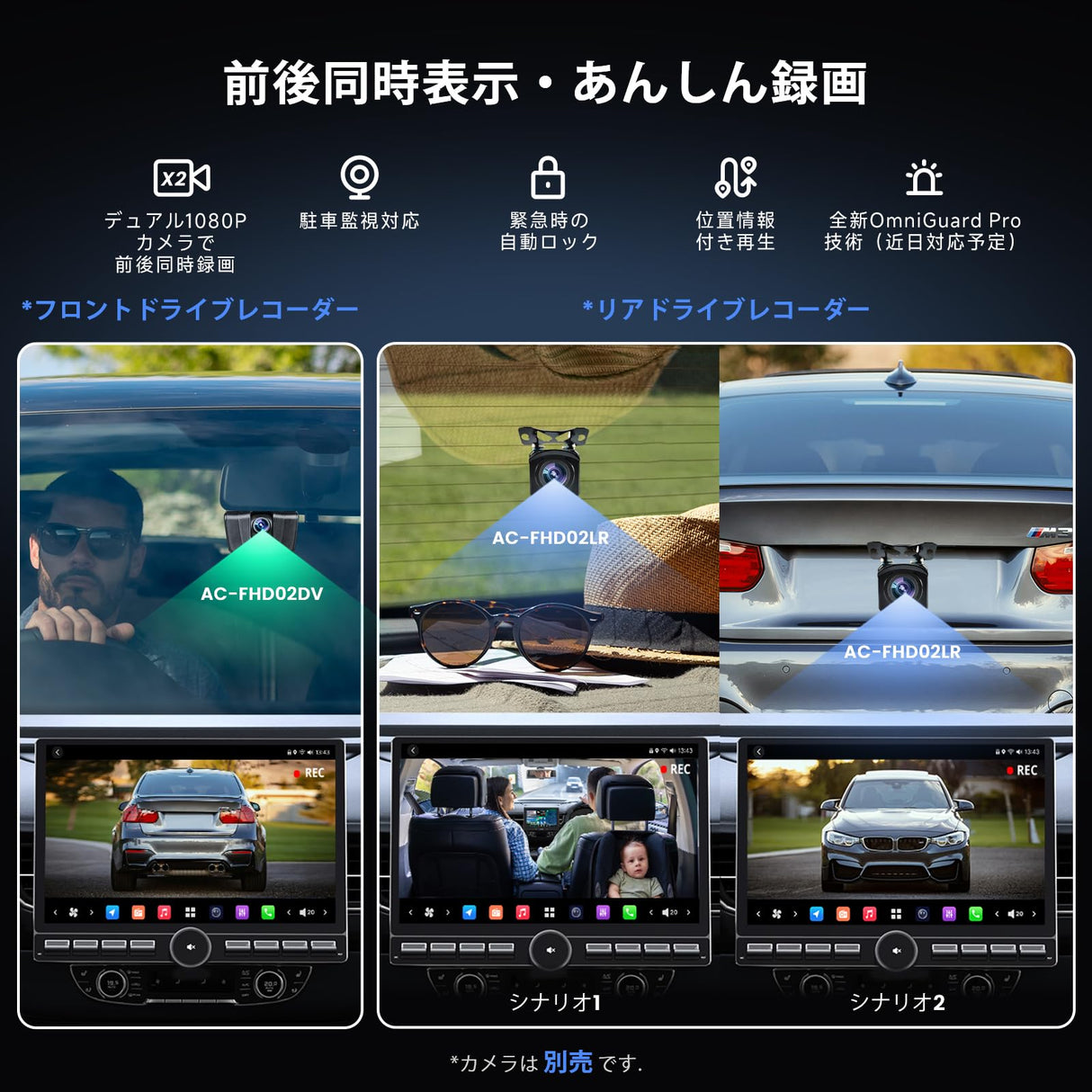 ATOTO X10G129PE 12.95インチ、ディスプレイオーディオ AI搭載 Androidカーナビ、シングルDIN＆ダブルDIN対応、8GB+128GB、フレックスビュー大画面、ノブ＆物理ボタン搭載、7.1.2chサラウンド、4G LTE、デュアルバンドWiFi、36バンドEQ、ワイヤレスCarPlay & Android Auto