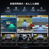 ATOTO X10G129PE 12.95インチ、ディスプレイオーディオ AI搭載 Androidカーナビ、シングルDIN＆ダブルDIN対応、8GB+128GB、フレックスビュー大画面、ノブ＆物理ボタン搭載、7.1.2chサラウンド、4G LTE、デュアルバンドWiFi、36バンドEQ、ワイヤレスCarPlay & Android Auto