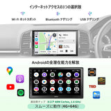 ATOTO A6G2C7PP 2 DIN Androidカーナビ一体型、7インチQLEDディスプレイ、ディスプレイオーディオ、4G+64G、ワイヤレスCarPlay &amp; Android Auto、GPSトラッキング、WiFi/BT/USBテザリング、Bluetooth、MirrorLink
