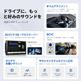 ATOTO S8LG209SD-S01 9インチ Androidナビ ディスプレイオーディオ 2DIN｜4GB+64GB・4G LTE内蔵・ワイヤレスCarPlay/Android Auto・1080Pバックカメラ付属