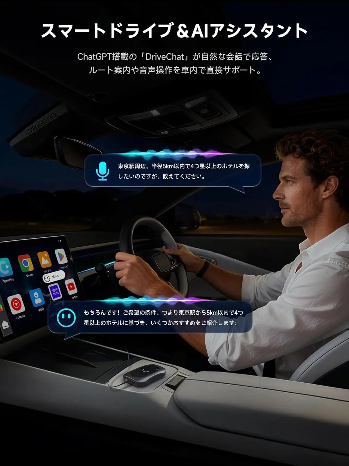 ATOTO CB7SBX カープレイ AI ボックス｜ワイヤレスCarPlay・Android Auto対応｜フルAndroid 8GB+128GB・4G LTE・カメラ/DVR対応・YouTube/Netflix再生・HDMI入出力・デュアルBT/Wi-Fi/GPS内蔵