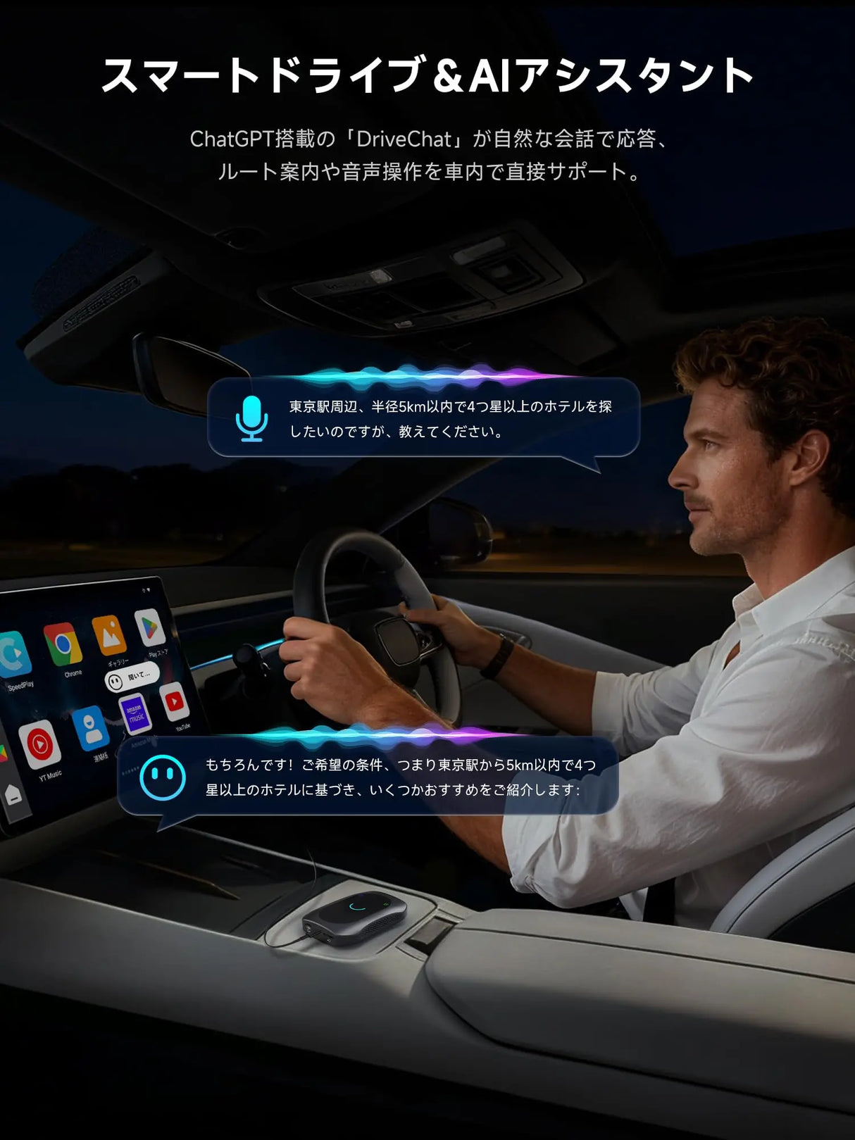 ATOTO CB7SBX カープレイ AI ボックス｜ワイヤレスCarPlay・Android Auto対応｜フルAndroid 8GB+128GB・4G LTE・カメラ/DVR対応・YouTube/Netflix再生・HDMI入出力・デュアルBT/Wi-Fi/GPS内蔵