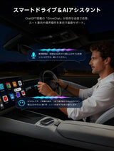 ATOTO CB7SBX カープレイ AI ボックス｜ワイヤレスCarPlay・Android Auto対応｜フルAndroid 8GB+128GB・4G LTE・カメラ/DVR対応・YouTube/Netflix再生・HDMI入出力・デュアルBT/Wi-Fi/GPS内蔵