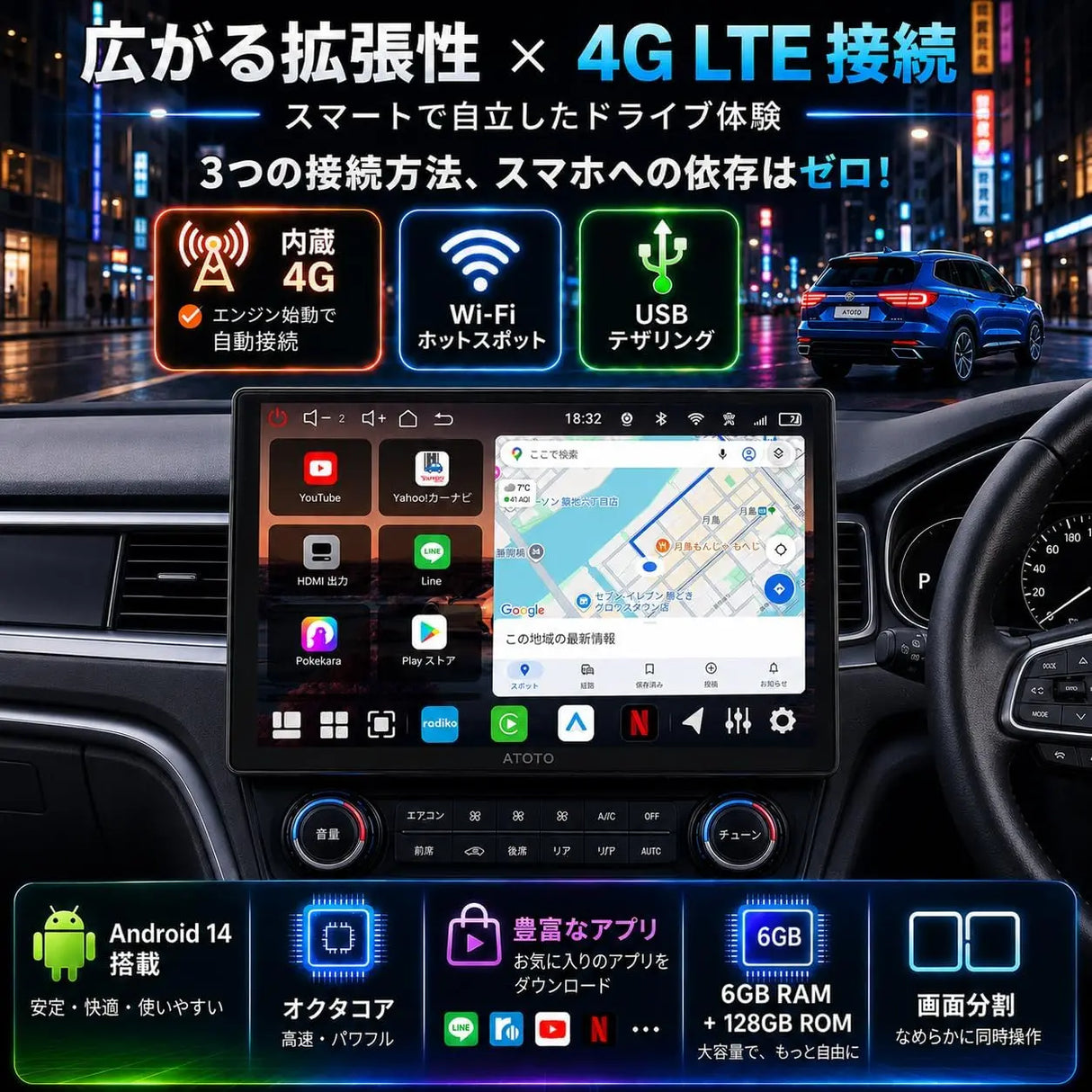 ATOTO V10G211OC 10インチQLED Android 2DINディスプレイオーディオ