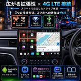 ATOTO V10G211OC 10インチQLED Android 2DINディスプレイオーディオ 6GB+128GB 4G LTE Bluetooth 5.4/Wi-Fi対応 ワイヤレスCarPlay & Android Auto対応