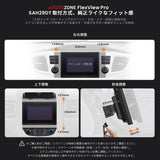 ATOTOZONE X10 12.95 インチ 1DIN/2DINカーナビオーディオ, 12インチ大型エンタメモニター搭載、8G+128G 、4G LTE、2カメラ同期録画対応 、AIビジョン、リモート・ライブビュー & 遠隔起動、7.1.2サラウンド音場、HDMI入力・4V RCA出力、無線 CarPlay & AndroidAuto、ゴールデンアワーアラート、 GPS トラッキング