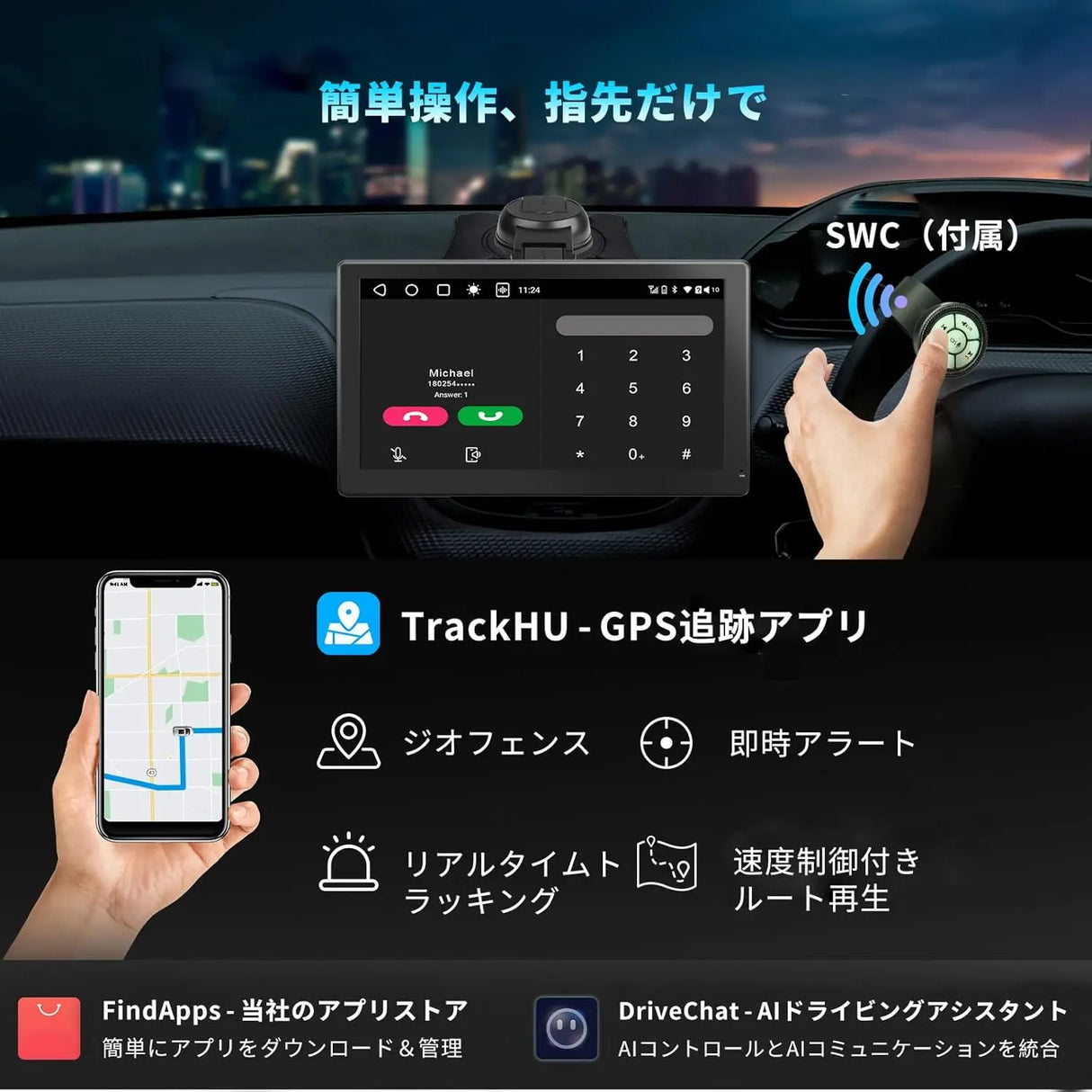 ATOTO P9 9インチQLEDポータブルナビ｜リアカメラ付き・ワイヤレス