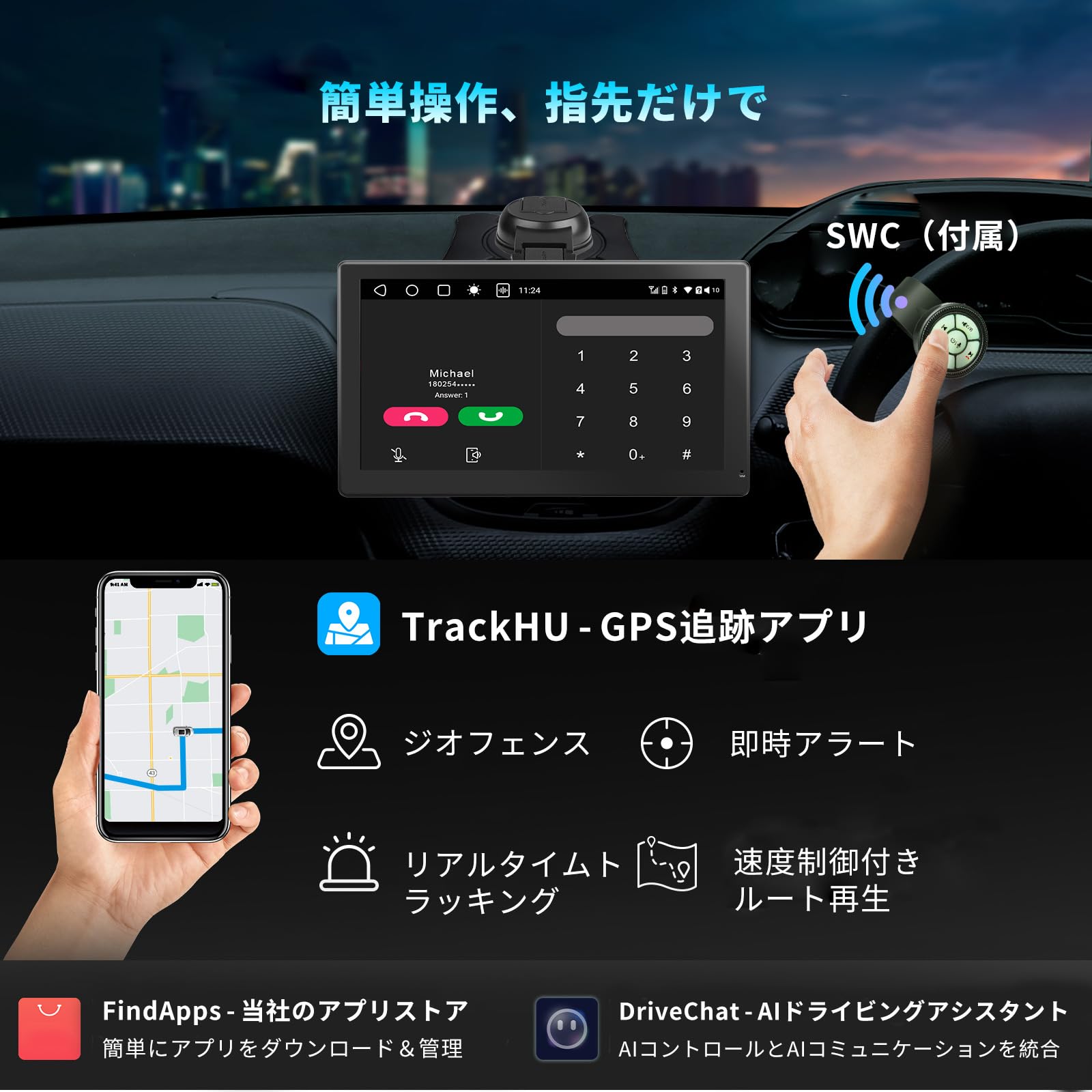 ATOTO P9 9インチQLEDポータブルナビ｜リアカメラ付き