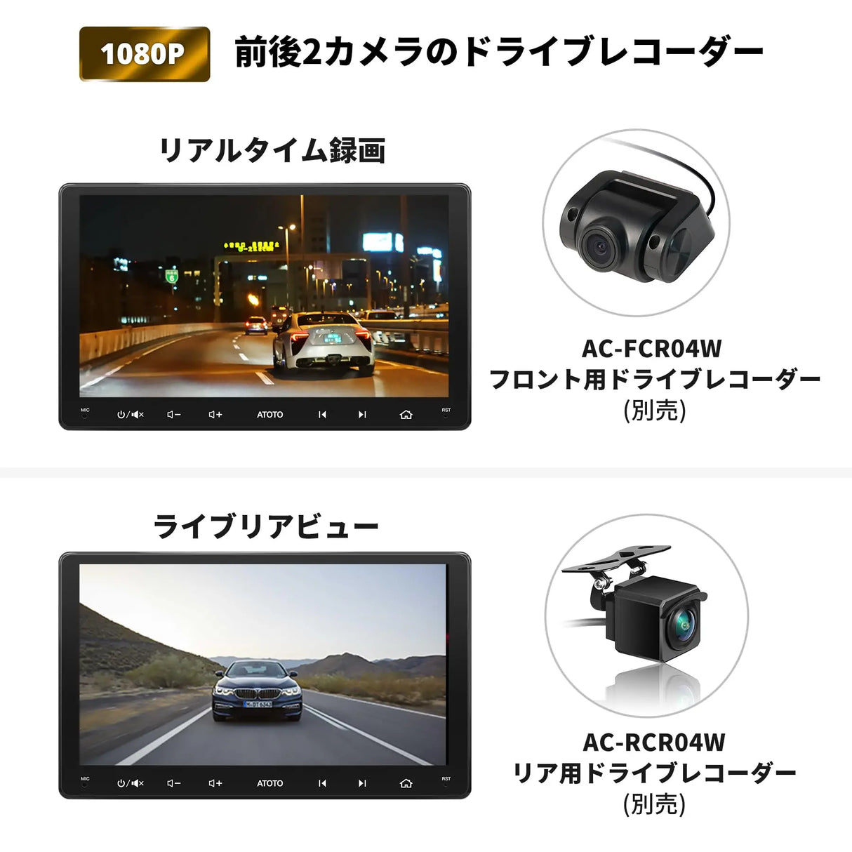 ATOTO S8 Ultra 9インチ 6GB/128GB S8 Ultra 9.1 Android Double Din Headunit | 6 GB RAM | 128 GB ROM | QLE