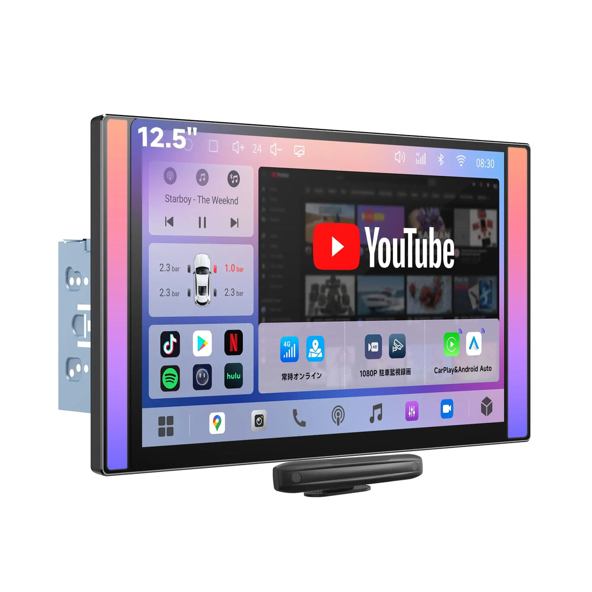 ATOTO A7G225PKL 12.5インチ Android13 2DIN ディスプレイオーディオ 大画面カーナビ ワイヤレスCarPlay&Android Auto 内蔵アンプ&DSP 4G+64G 4G LTE Wi-Fi/Bluetooth/USBテザリング