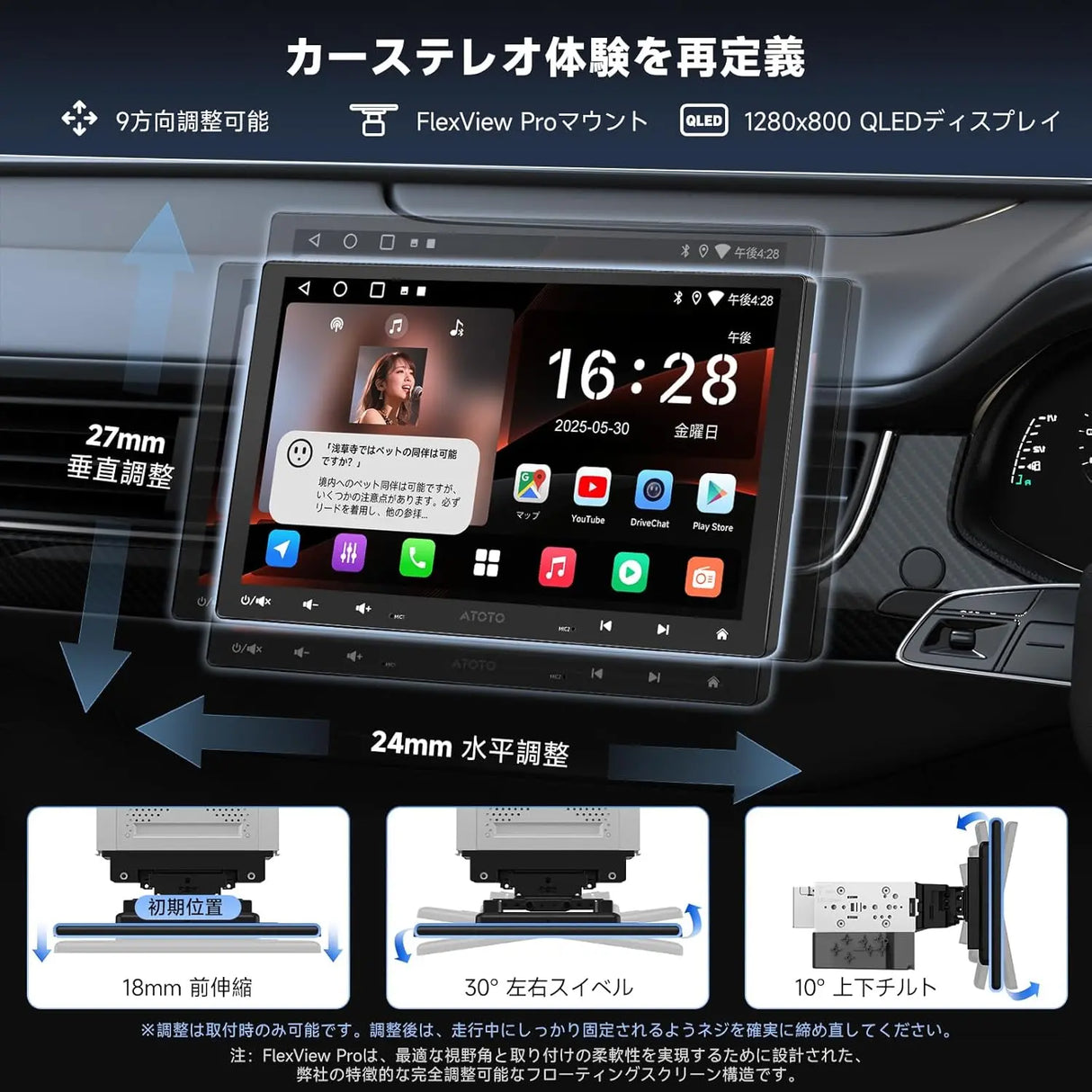 ATOTO A5L 10インチ 1Din/2Din ディスプレイオーディオ バックカメラ ATOTO A5L 10インチ 1Din/2Din ディスプレイオーディオ バックカメラ