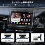 ATOTOZONE A5L 10インチ 2DIN/1DIN対応ディスプレイオーディオ、Androidカーナビ、ワイヤレスCarPlay&amp;Android Auto、WiFi/USB/Bluetooth接続、DSP&amp;アンプ内蔵、MirrorLink、AI会話、2分割画面、2G+32G、バックカメラ