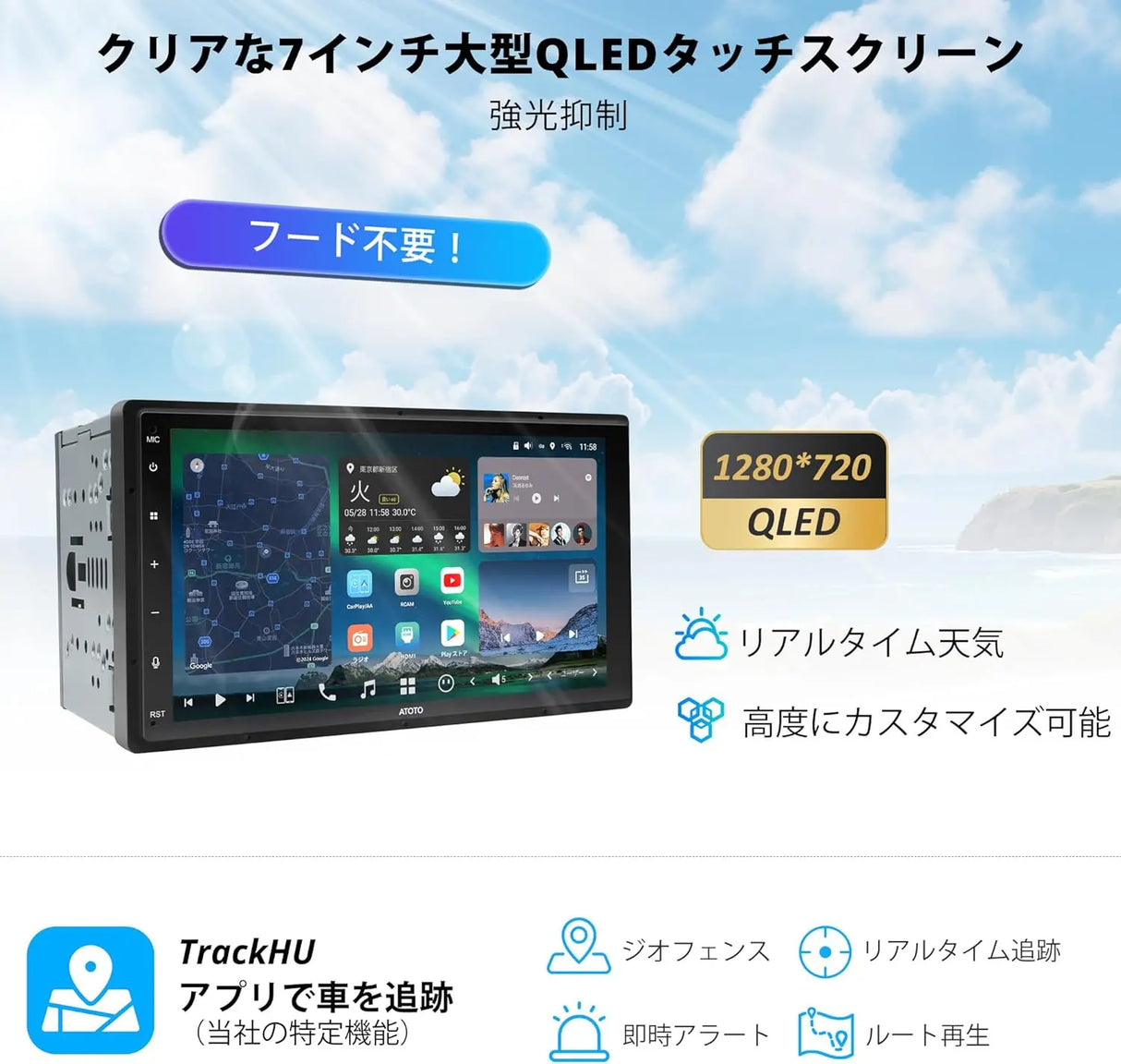 ATOTO X10 7インチ 2DINディスプレイオーディオ｜ダッシュカメラ付き