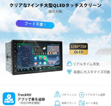 [最新]ATOTO X10G2A7E 7インチ2DINディスプレイ オーディオ：8G+128G Androidカーナビ、4G LTE対応、ChatGPT AIアシスタント、無線Carplay/Android Auto、Bluetooth接続、GPS追跡、ダッシュカメラ搭載