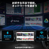 [10.1インチ] ATOTOZONE A5L Android 2DINディスプレイオーディオ、アンドロイドナビ、Wi-Fi/BTテザリングに対応、タッチスクリーンカーステレオBluetooth、ワイヤレスCarPlay/Android Auto、内蔵DS​​P、2G+32G、MirrorLink、FM/AM、USB/ TF再生、GPSトラッキング、バックカメラ連動