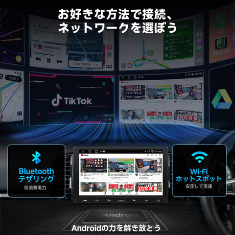 [10.1インチ] ATOTOZONE A5L Android 2DINディスプレイオーディオ、アンドロイドナビ、Wi-Fi/BTテザリングに対応、タッチスクリーンカーステレオBluetooth、ワイヤレスCarPlay/Android Auto、内蔵DS​​P、2G+32G、MirrorLink、FM/AM、USB/ TF再生、GPSトラッキング、バックカメラ連動