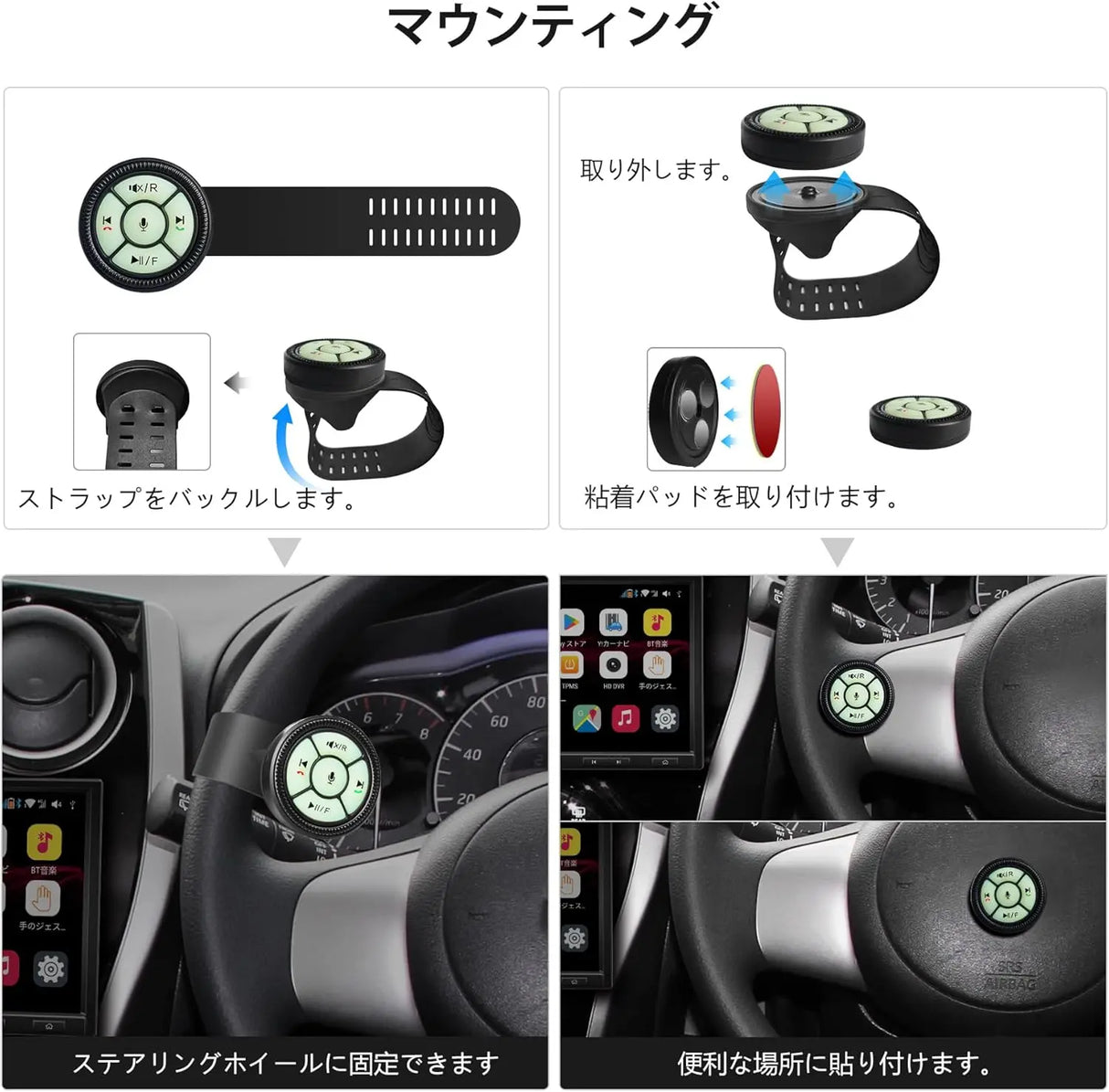 ATOTO AC-44F5時計バンドスタイルのルミナスボタン付きワイヤレスリモコン、プラグアンドプレイ-ATOTOカーステレオ（F7、S8、X10）のみ。 ATOTO A6/A5/S8Lite/MS/UN/PNバージョンとの互換性はありません