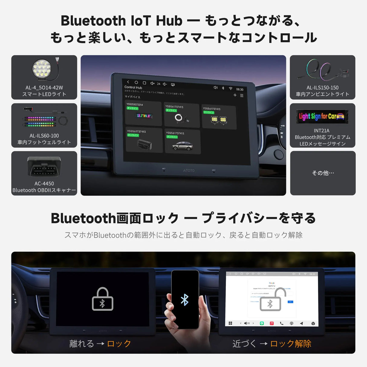ATOTO S84G209P-S01 9インチ QLED Androidナビ HDバックカメラ、ワイヤレス CarPlay & Android Auto、4G LTE内蔵、ChatGPT 5.2 先進AI音声、駐車監視、高音質DSP・4V RCA出力、SCVC、2DIN