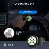 ATOTO AC-44F6 腕時計バンドスタイル無線リモコン、発光ボタン、キーボタン対応。ATOTO P5、P8、P9 ポータブルカーステレオ専用。A5/A6/F7/S8シリーズ非対応
