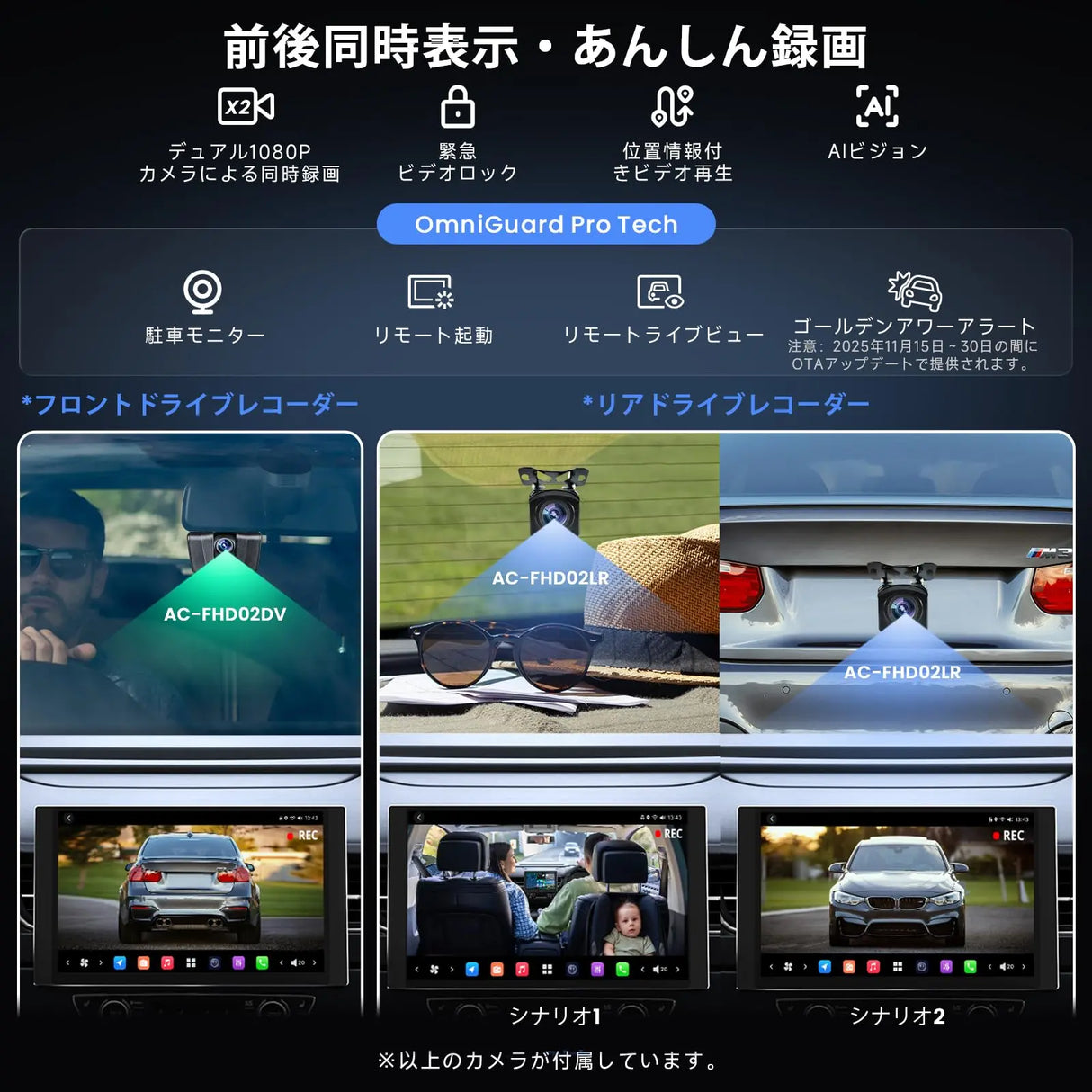 ATOTO X10G125E 12.5インチ QLED ディスプレイオーディオ 2カメラ同時録画 Androidナビ シングルDIN＆ダブルDIN対応, 8G+128G, フローティングスクリーン, 7.1.2chサラウンド, 4G LTE, ワイヤレスCarPlay & Android Auto, デュアルバンドWiFi, 36B-EQ