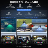 ATOTO X10G125E 12.5インチ QLED ディスプレイオーディオ 2カメラ同時録画 Androidナビ シングルDIN＆ダブルDIN対応, 8G+128G, フローティングスクリーン, 7.1.2chサラウンド, 4G LTE, ワイヤレスCarPlay & Android Auto, デュアルバンドWiFi, 36B-EQ